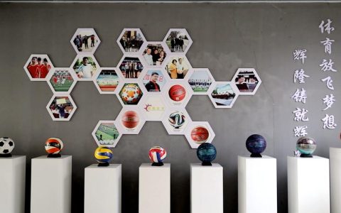 通城辉隆体育用品有限公司 抢抓机遇 力争破亿