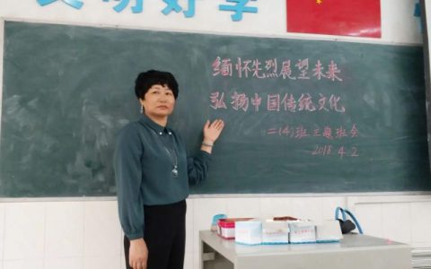 融爱于文耕教坛   笃行致远育桃李 ——记崇阳县天城中学教师汪宜珠