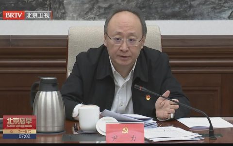 市委常委会2025年度民主生活会情况通报会举行