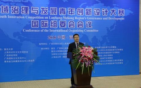 深化代表行动 助力加快“两区一枢纽”建设 夏帆出席视频动员部署会并讲话