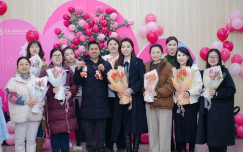 致敬巾帼力量 建功崭新征程——校工会开展庆祝“三八”国际妇女节系列活动