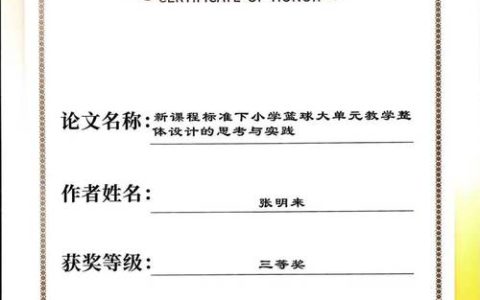 武汉科技大学教师荣获俄罗斯“专业工程师”竞赛“2025年度工程师”称号