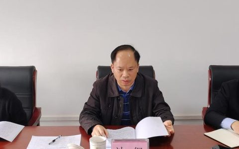 华中师范大学召开2025年度华中师范大学领导班子和领导人员考核及干部选拔任用“一报告两评议”工作会议