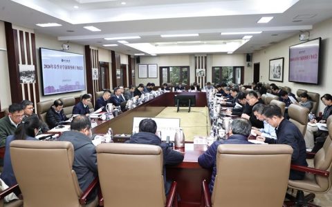 华中农业大学领导班子召开2026年第6次调度会