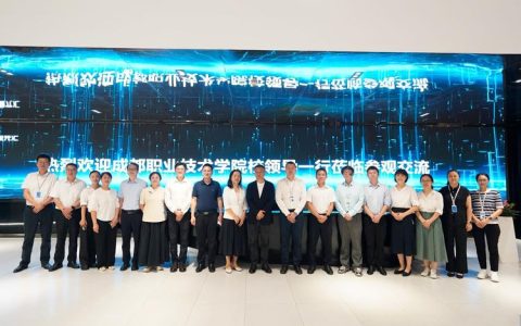 张启发院士一行赴科技部新技术中心等单位交流