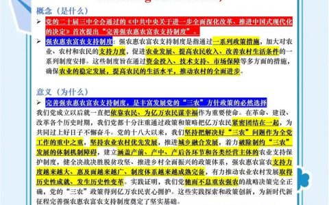 【农民日报】要对农田生态系统进行科学评估