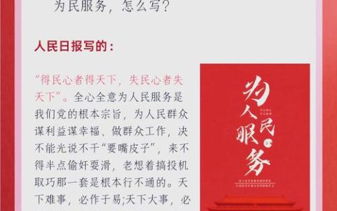 【湖北日报】凝心聚力为国履职为民尽责