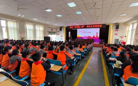 公卫学院举行“新春第一课”暨学生先进集体和优秀个人故事分享会