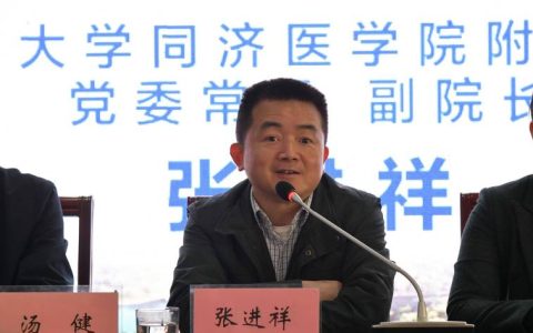 基础医学院王慧协和医院张进祥教授团队揭示Treg保护肝脏缺血再灌注损伤新机制