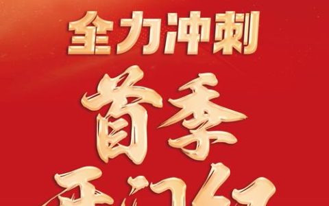 冲刺“开门红” 奥美医疗首季产值有望突破7000万