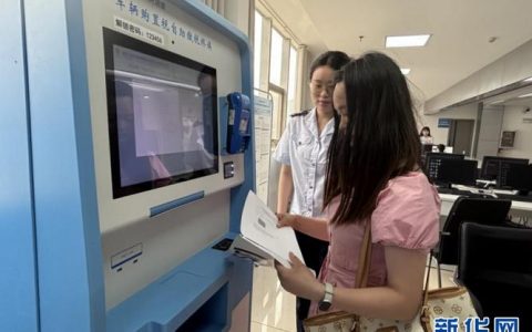 利川“智税行”跑出办税“加速度”