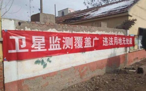 宣恩县严守耕地保护红线