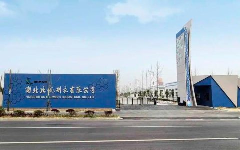 从比帆制衣看“潜江裁缝”升级赋能之路