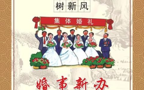 大王镇：凝聚民心，共绘移风易俗新图景