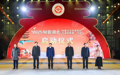 知音湖北　“足”梦飞扬  “鄂超”定于4月12日在黄石启幕