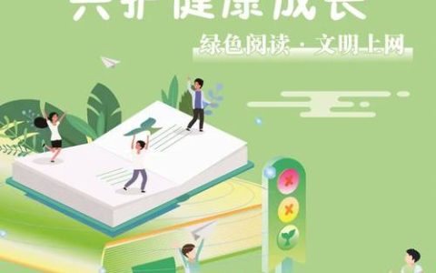 “春润”护苗　向阳新生