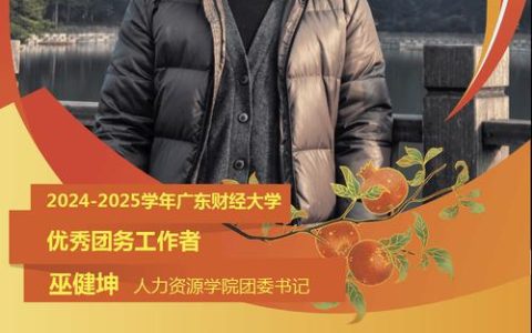 黄冈推出近千个岗位引才