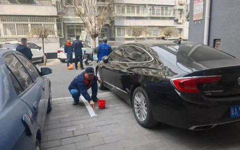 小车位解决大民生