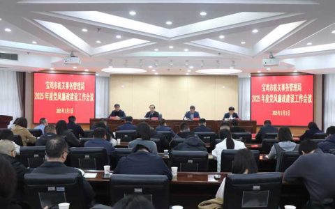 咸宁市民政工作会议召开 坚持党建引领 推进六项工作