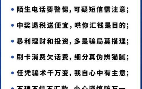 成功阻断一起虚假投资理财诈骗—— 咸安警方16分钟“狂飙”止损30万