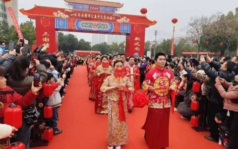 弘扬传统文化  倡导婚俗新风 赤壁举办公益中式集体婚礼