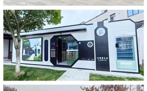 通山盘活小微公共空间打造便民城市驿站