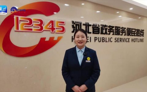 鄂州市12328热线交出亮眼民生答卷