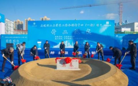 武汉理工大学东社区党员群众服务中心暨“珞南创客厅”项目正式开工