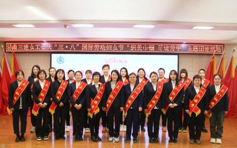 何玉池教授获评“湖北省三八红旗手标兵”