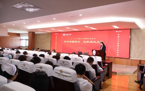 中南民族大学召开落实立德树人专项监督工作专班会议