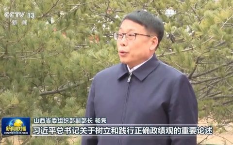 武汉市委常委会召开会议 推动树立和践行正确政绩观学习教育走深走实 高质量建设“世界光谷”