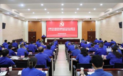 宜昌市委理论学习中心组集体（扩大）学习举行