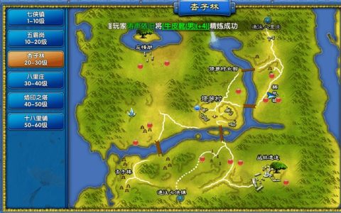 “林中仙子”再现赛武当 分布范围进一步扩大