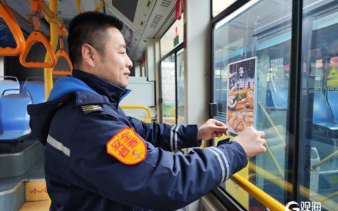 十米车厢里传递温暖，社区邻里间播撒爱心 这个公交司机成小区“万能管家”