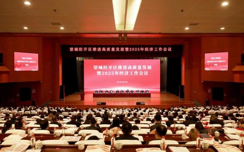 聚力服务支点建设 加力奋进2026 | 十堰经开区以实干开启“十五五”新征程 构建产业生态圈 打造发展强引擎