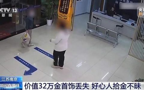 装有珠宝的包裹被当成废品捡走 仅一个小时，就被民警找回