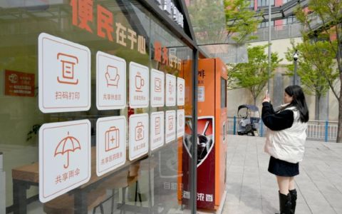 创业路上 | “90后”青年谌三园的返乡创业路—— 搭建智慧平台 让便民服务触手可及