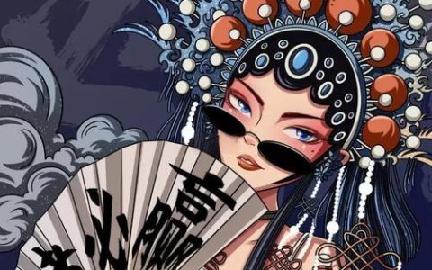 传统与新潮共舞