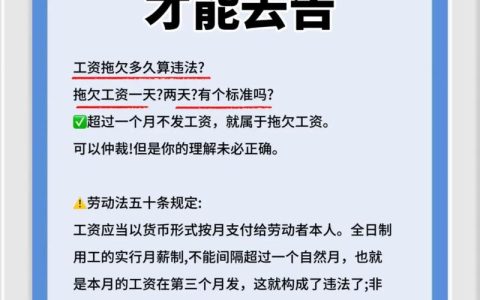 工会“娘家人”发力 4000元拖欠工资及时兑付
