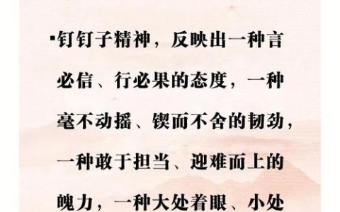 全国人大代表何中林认真履行职责使命  带着群众心声而来　满载发展信心而归