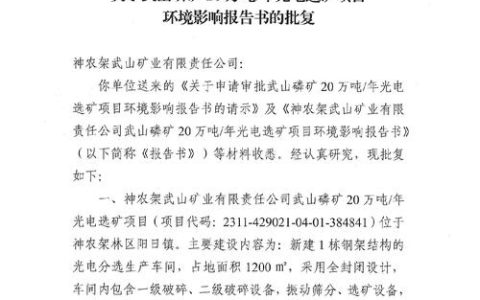 黄石举办消费维权优秀案例解析比赛
