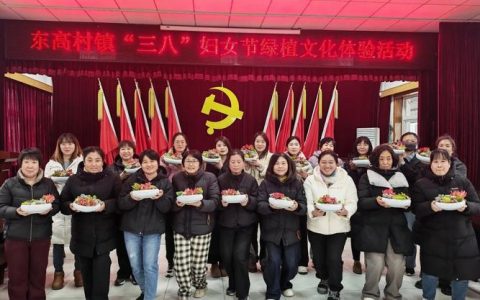 开展“三八”妇女节活动