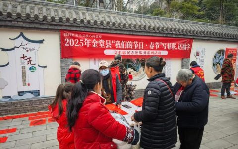 村社联动涌春潮