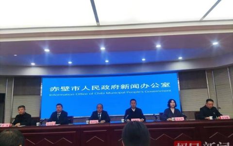 赤壁市2027年普惠性幼儿园占比将达98%以上 普通高中毛入学率稳定在90%