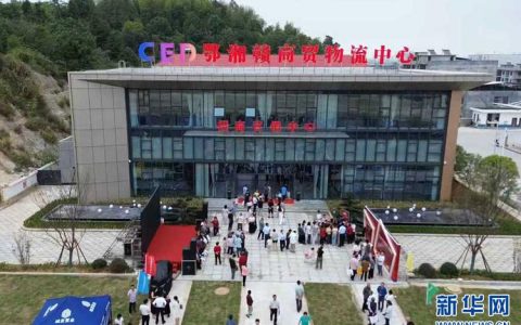 山区小城辐射鄂湘赣三省 通城年底崛起百亿级商贸物流中心