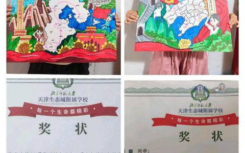 喜报！湖北理工学院校企合作作品《胜利号角》荣获全国抗战胜利80周年音乐作品征集入围奖