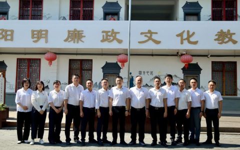 武汉理工大学开展树立和践行正确政绩观学习教育读书班开班暨党委理论学习中心组集体学习