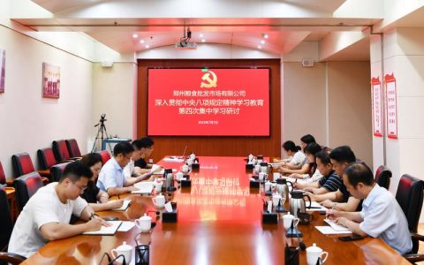 以实绩实效赋能发展惠民生，武汉各区各单位部署开展学习教育