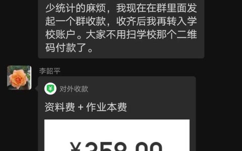 花近万元给孩子提高记忆力 上了半天的课就后悔 退费还要扣320元“刷机费”？