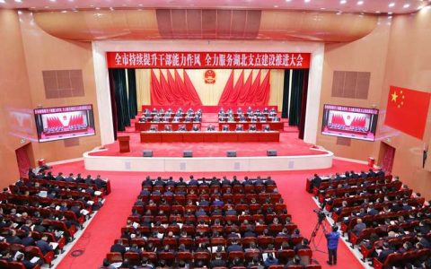 全市“服务支点建设、确保一泓清水永续北上”先进集体和个人风采展⑥铺就高质量发展快车道——记十堰市“服务支点建设”先进集体市交通运输局